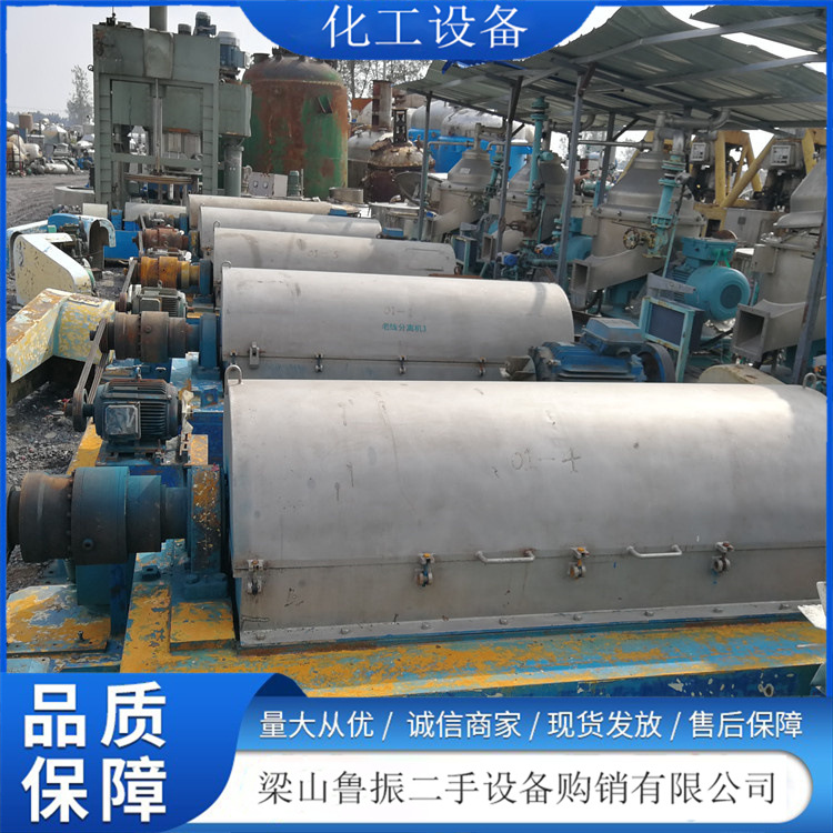 现货450卧螺离心机 2205双相钢 食品厂使用 无腐蚀 卧螺离心机