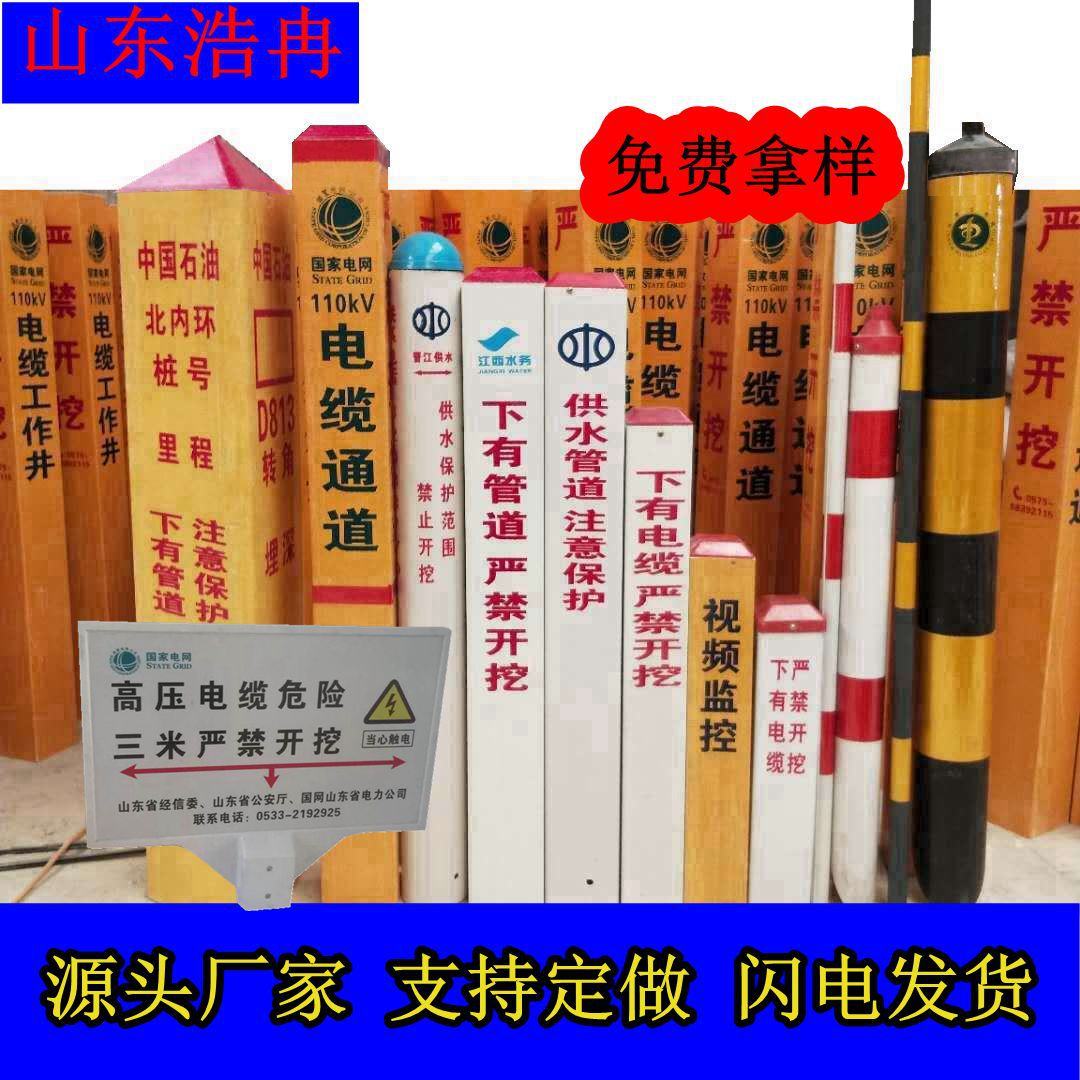 10316902039_1181490397_副本_副本