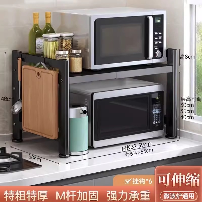 厨房微波炉置物架带抽屉台面双层放烤箱电饭煲一体电器收纳支架子|undefined