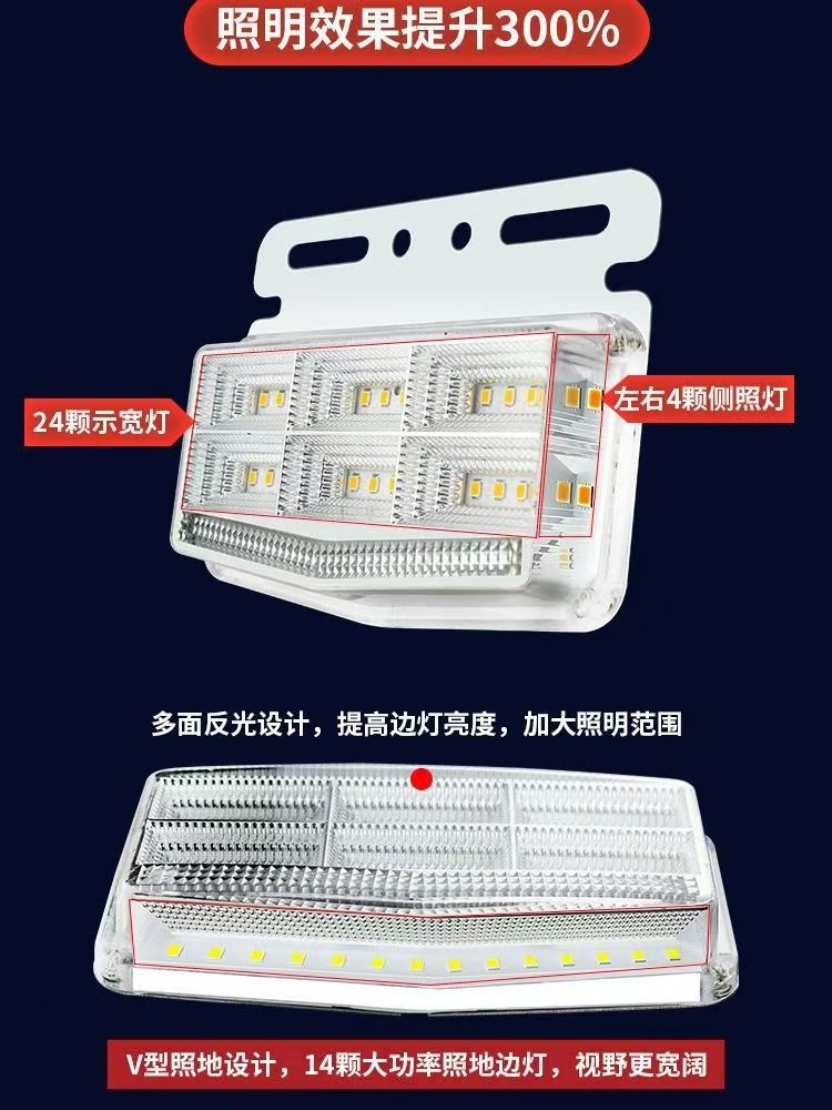 Truck LED Side Light Trailer Side Light 24V Marker Light Turn Signal