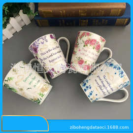 厂家生产出口V形漏斗马克杯 锥形陶瓷咖啡水杯 广告促销礼品杯子