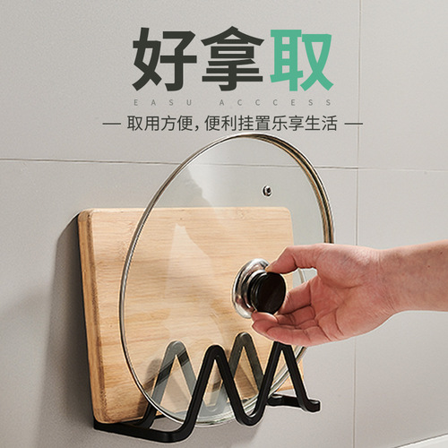 Pot lid rack wall-mounted punch-free kitchen storage rack wall double-layer chopping board shelf chopping board cutting board pot storage cabinet