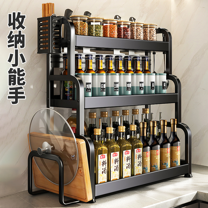 Gun Grey Estante de condimentos de cocina Estante de encimera Palillos Estante de cuchillos Caja multifuncional de condimentos de sal Estante de almacenamiento multicapa