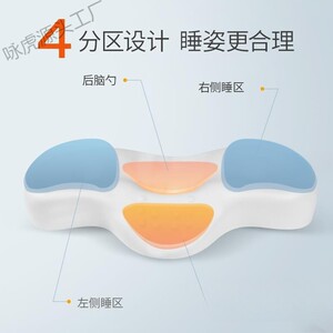 记忆棉护颈椎枕成人按摩波浪颈椎专用枕头家用单人学生枕头枕芯