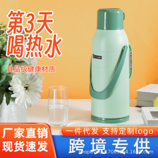 Thermal Insulation Thermos Household 2L Thermos Dormitory Hot Water Bottle Thermos for Student Dormitory