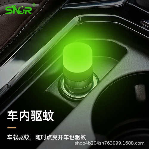 New LED Mosquito Repeller Creative Portable USB Night Light for Home Bedroom Mini Eye-Caring Lamp