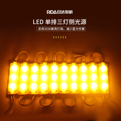 LED单排3灯侧光源贴片模组3030高亮灯珠防水发光字广告标识灯箱|ms