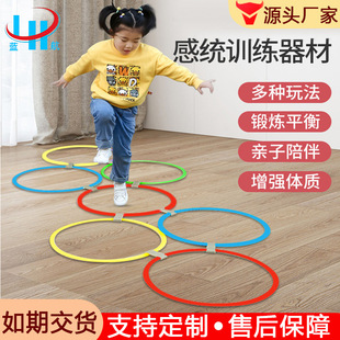 Sensory Training Equipment Kidsren's Toys Jumping Hoops, Hopscotch, Kindergarten Gifts for 1 to 3 Years Old and 6 Years Old and Above