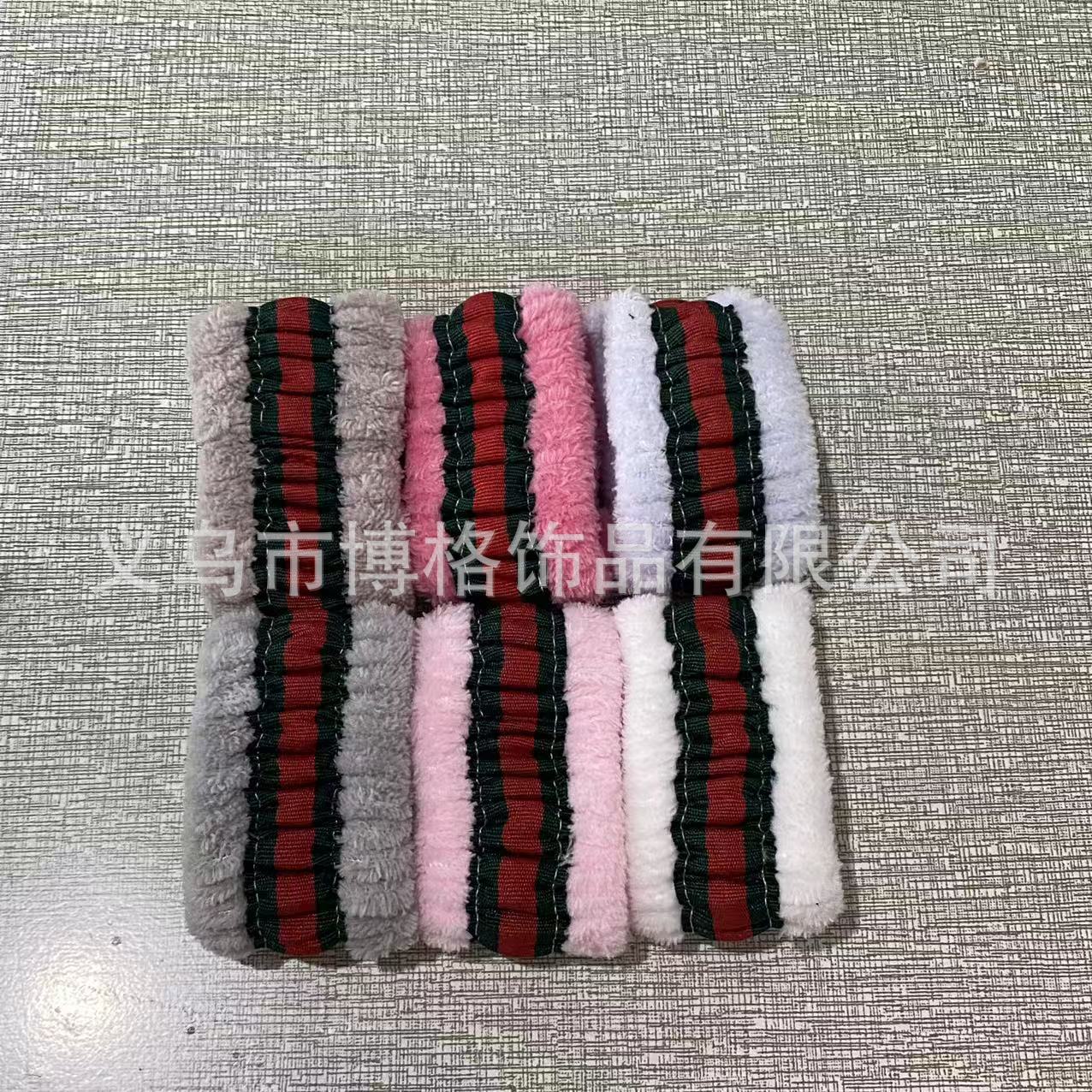 混色轧带手环