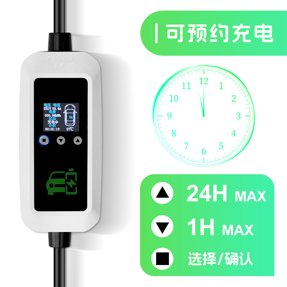 充電銃欧標type2 evcharg7kwポータブル車充電杭新エネルギー充電銃