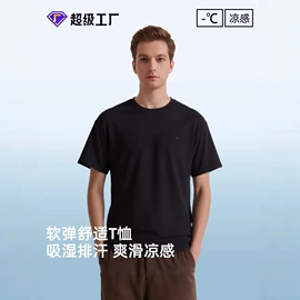 保暖套装;保暖裤;男式T恤