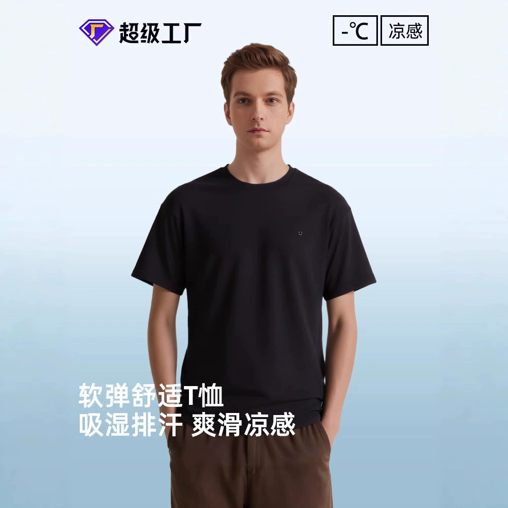 Новинка 2025, летняя стильная дышащая мужская футболка из лиоцелла с круглым вырезом и короткими рукавами, дышащая и крутая футболка из ледяного шелка