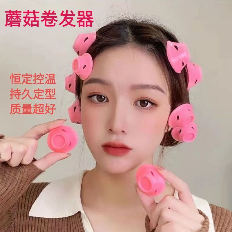 麦瑟尔夫人同款蘑菇铃铛卷发器懒人睡觉免烫不伤发卷发器厂家直销