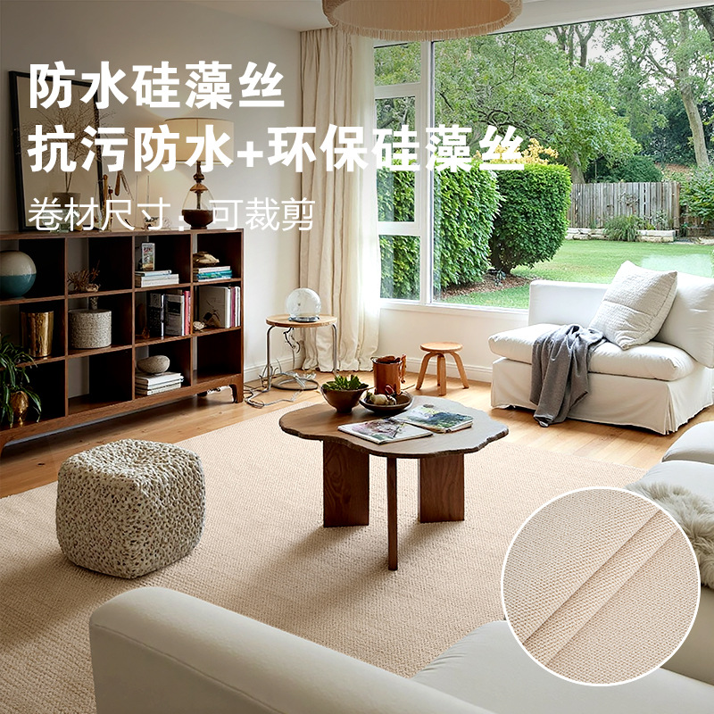 Cream viento cubierto de alfombra piso sala de estar dormitorio impermeable sin lavado tamaño personalizado de toda la casa tienda estudio mantas de cama