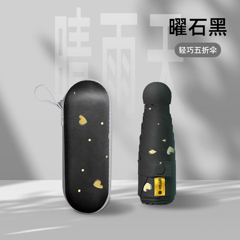 Paraguas de protección UV femenino paraguas de protección solar plegable de plástico negro en stock Paraguas de sol femenino portátil pequeño estudiante