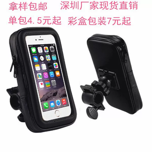 Bicycle Phone Bag, Electric Motorcycle Scooter Rearview Mirror Navigation Bracket Bag, Waterproof and Rainproof Phone Bag