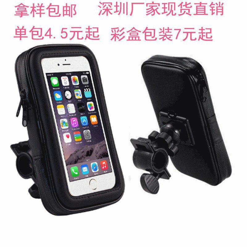Bicycle Phone Bag, Electric Motorcycle Scooter Rearview Mirror Navigation Bracket Bag, Waterproof and Rainproof Phone Bag