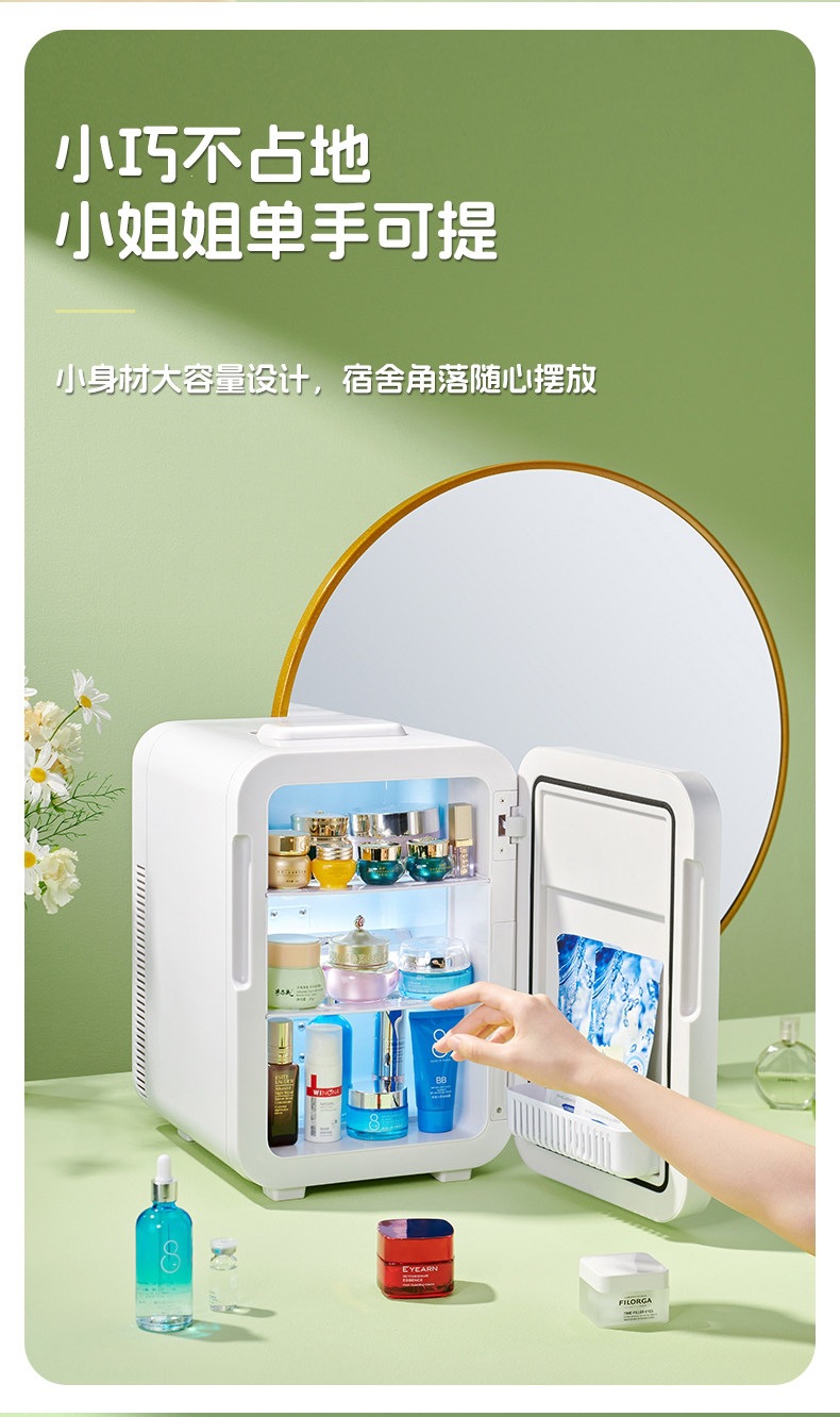 Suitable for EOS mini refrigerator, small household dormitory car refrigerator, mini student refrigeration and freezing for one person