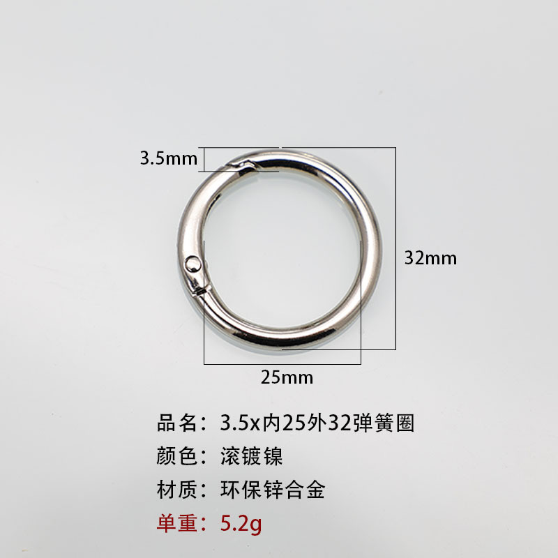 包邮一站式选货多款式欧标环保锌合金弹簧圈潮玩挂件钥匙扣配件|undefined