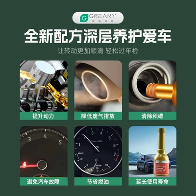 Motor gasoline additive Internal Carbon Removal Remover
