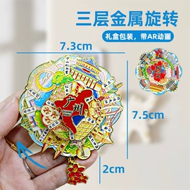 冰箱贴