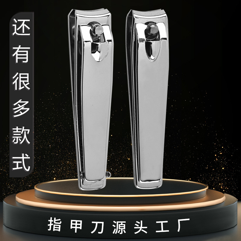Anti-Splash Sharp Electroplated Nail Clippers Single Piece Kidsren's Safety Nail Clippers Large Nail Clippers