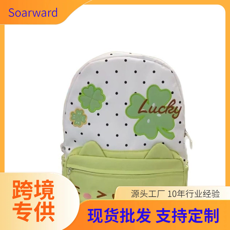 New cross-border cartoon cute girl embroidered four-leaf clover polka dot cat lightweight versatile casual large-capacity backpack