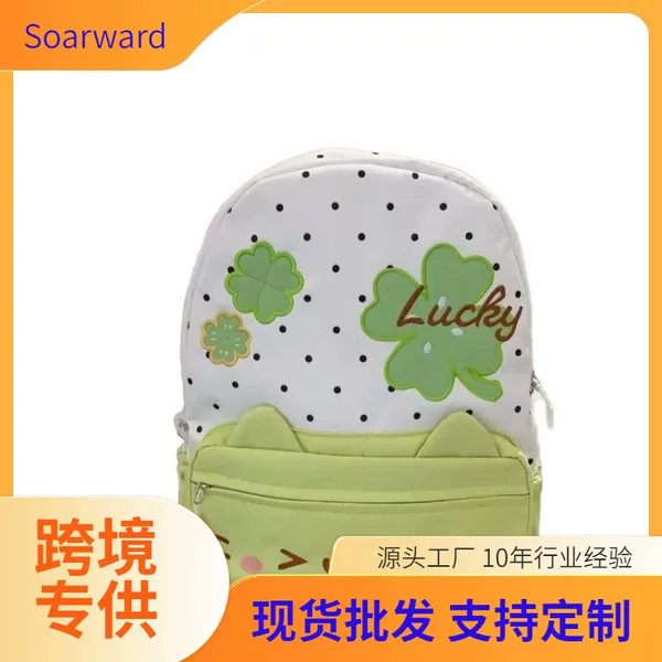 New cross-border cartoon cute girl embroidered four-leaf clover polka dot cat lightweight versatile casual large-capacity backpack