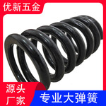 大弹簧压缩弹簧现货大压簧矿山机械设备弹振动筛拖车簧订厂家做