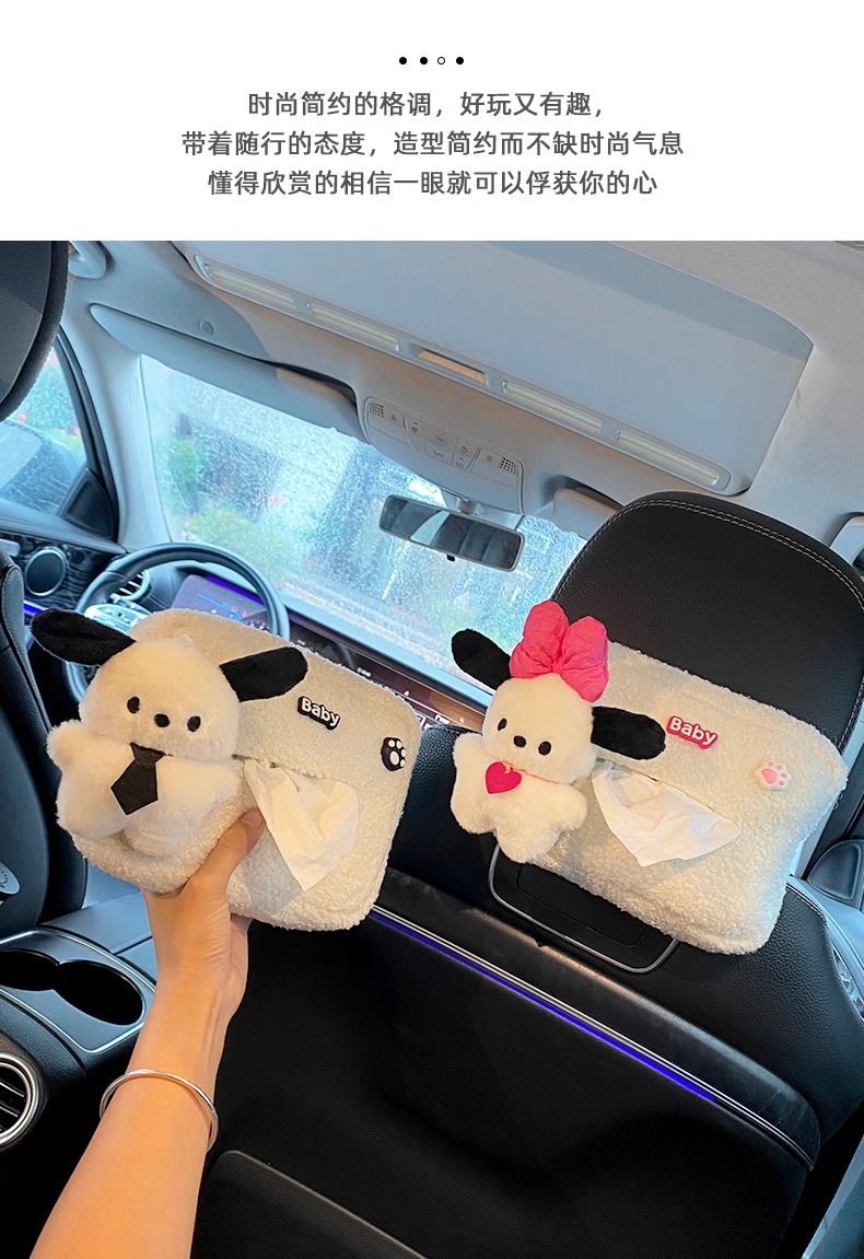 Car Tissue Box Cute Cartoon Doll Internet Celebrated Panda Car Tissue Bag Car Modification Sun Visor Tissue Box