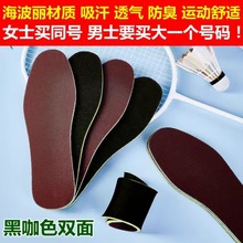 �¿�����Ӻ�ƽ������͸����_�����\��Ь�|���l�F؛