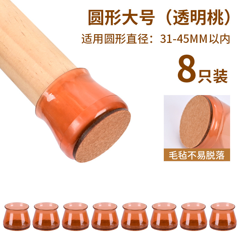 크리스탈 피치 컬러 대형 [8개입]