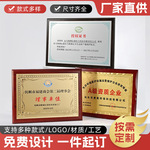 方形奖牌木质优秀金箔银箔授权牌不锈钢铜牌会员单位商会牌匾证书