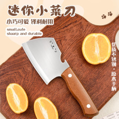 メーカー直販カード通熊切れ味ステンレスミニ包丁家庭用キッチン専用のカッティングナイフ