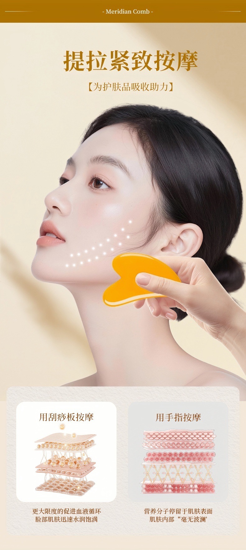 Rose Quartz Heart Gua Sha Massage Board Facial Eye Beauty Tool Body Care quality and texture