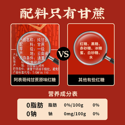 Old Brown Sugar Syrup Icicle Special Original Pure Brown Sugar Block Bag 500g Original Juice Brown Sugar Yunnan Specialty Sugarcane Brown Sugar