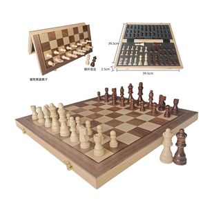 Solid Wood Chess Wooden Foldable Magnetic Chess Board Large Chess Children's Wooden Chess