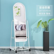 镜子全身镜穿衣镜学生宿舍立体镜服装店试衣镜女生卧室家用落地镜