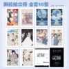 Detective Coran【Tear and Pull Polaroid】