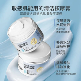 安瓶、原液;洁面产品;面部护理加工