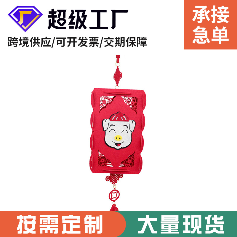 ebay毛毡装饰品春节福字挂件礼品加厚牢固喜庆春节毛毡挂饰装饰品