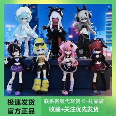 正版一万次出逃计划BJD西西里盲盒12分可动人偶摆件手办玩具礼物