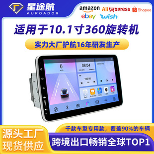 �¿׿�������V10.1��ͨ�ÙC܇�C360�����D�u�^܇�d����һ�w�C