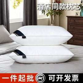 纤维枕;四件套;靠垫/抱枕