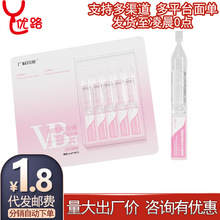 �V��ș�I����˽�o�Β���¶1ml5֧�bŮ��˽̎�o�����B������Ȥ��Ʒ