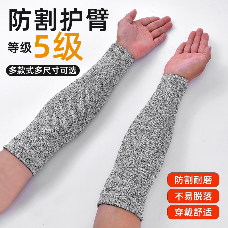 Spot HPPE protector de brazo anti-corte engrosado 5 niveles de protección contra el desgaste y anti-corte seguro laboral con manga protectora de orificio para el pulgar