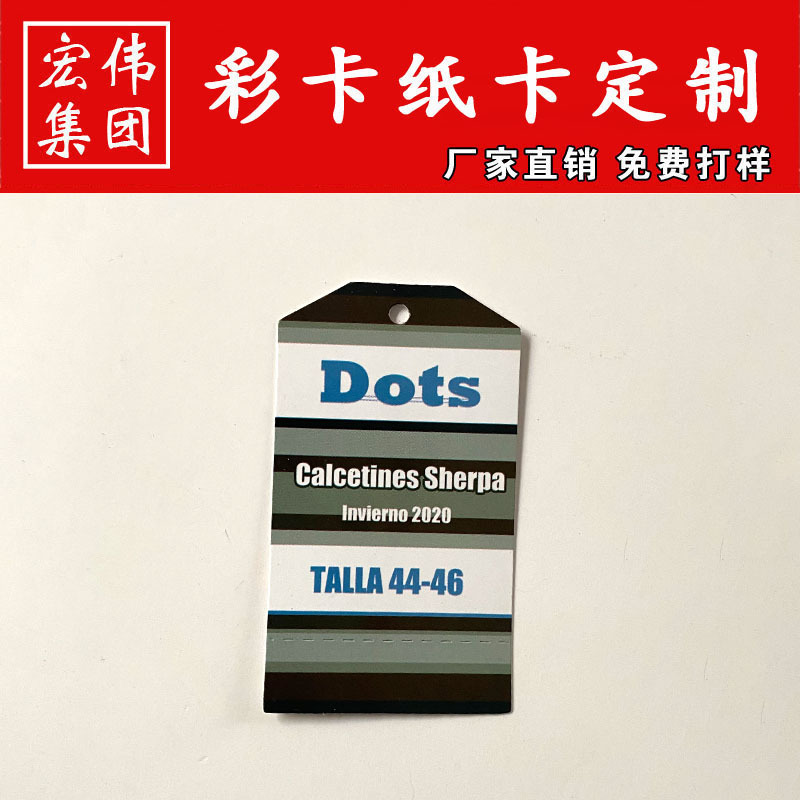 吊牌定 做标签定 制高档女装服装店男装挂牌棉麻吊卡商标FSC认证
