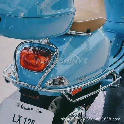Suitable for Piaggio Vespa VESPA LX125 S125 rear bumper foot pad, protective bar, rear rack, original factory product