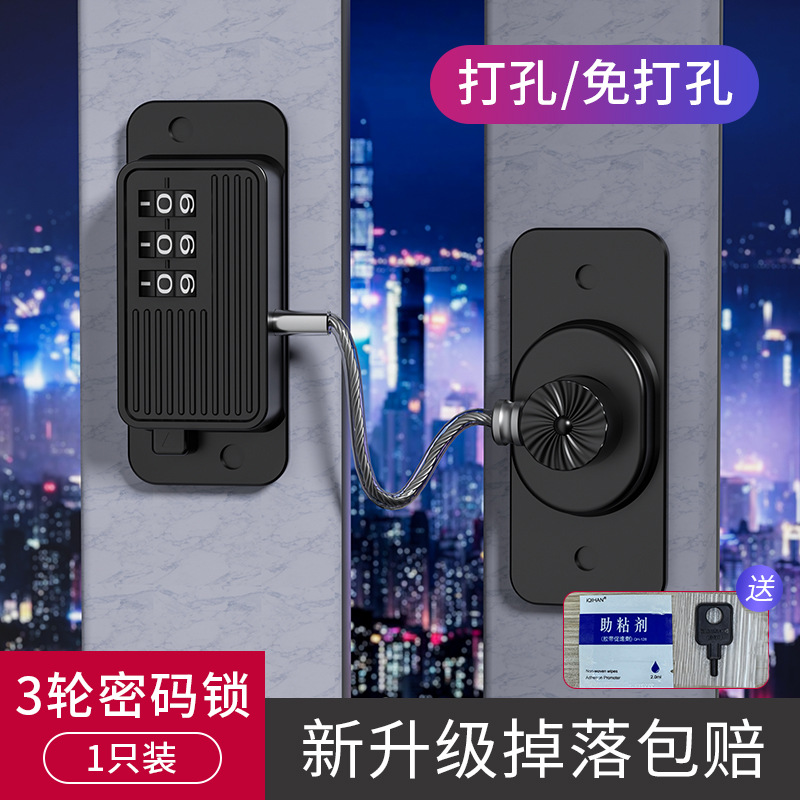 FQ10 콤비네이션 자물쇠 블랙