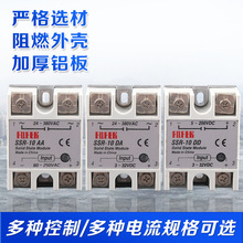 SSR�����̬�̵���SSR-10DA25DA40DA60DA75DA100DAֱ���ؽ���ϵ��